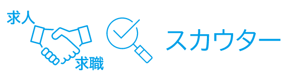 求職求人スカウター